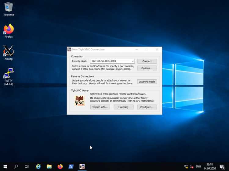 Подключение к Windows по VNC с Linux-системы