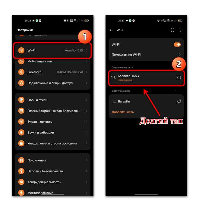Организация смены IP через перерегистрацию в сети оператора