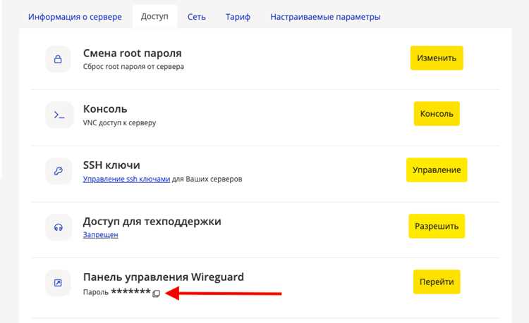 Выбор VPS и установка базовой операционной системы