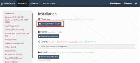 Автоматический запуск WireGuard при перезагрузке VPS