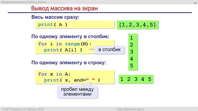 Получение длины массива с помощью цикла for