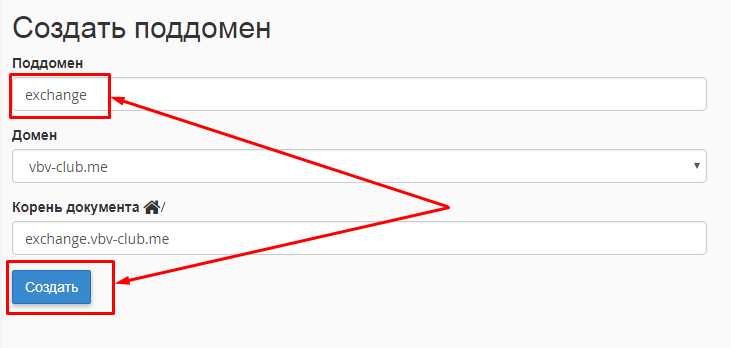 Получение данных через официальное API сайта при наличии документации