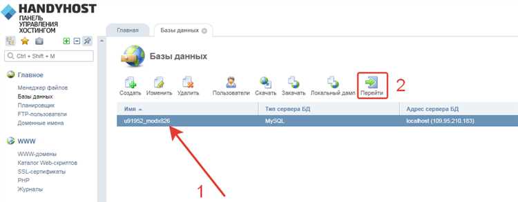 Использование учетных данных из конфигурационных файлов с разрешения правообладателя
