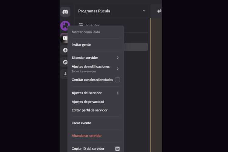 Определение ID сервера через событие on_ready