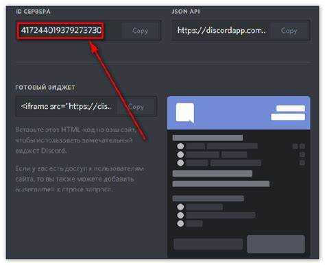 Получение ID сервера из объекта Guild в discord.py