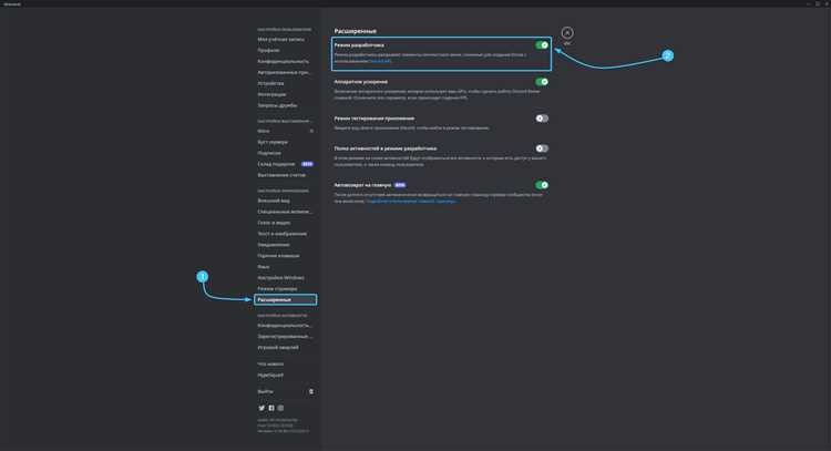 Копирование ID сервера через контекстное меню клиента Discord