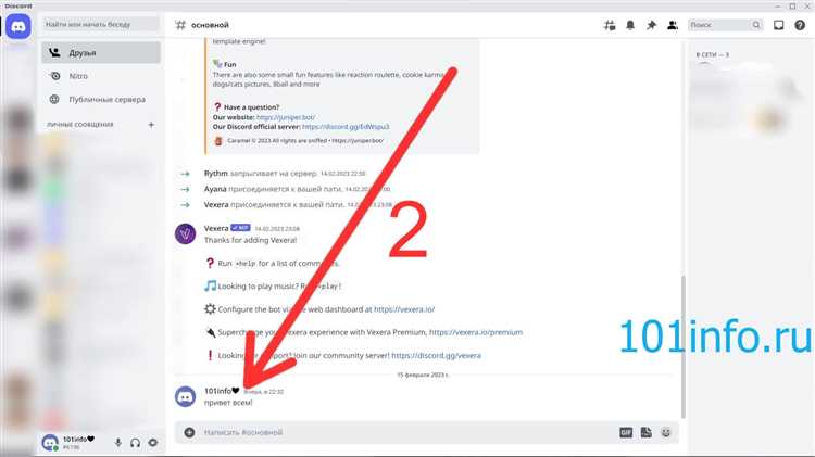 Как получить id сервера discord py Как получить id сервера discord py
