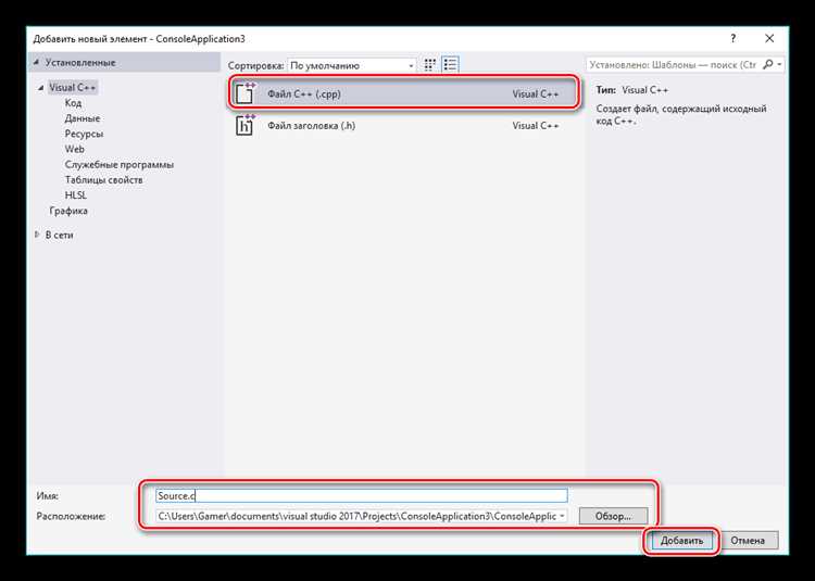 Извлечение пути исполняемого файла в Linux через /proc/self/exe