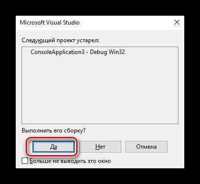 Получение полного пути к exe в Windows с помощью GetModuleFileName