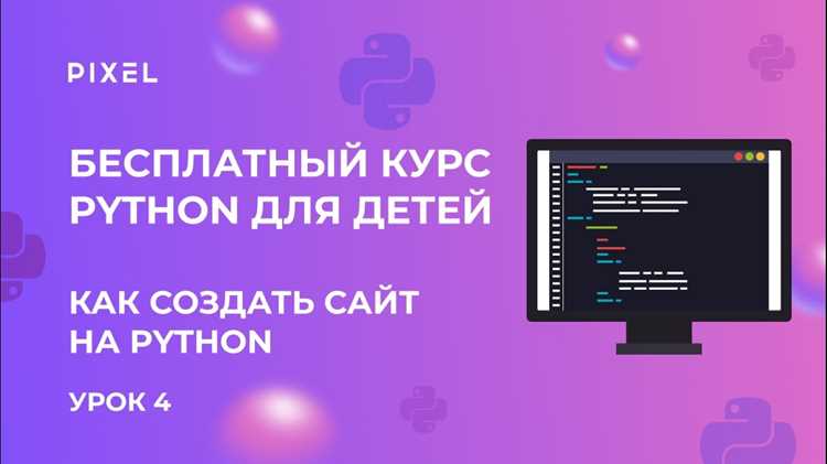 Как получить картинку с сайта python Как получить картинку с сайта python