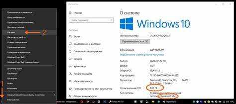 Оптимизация памяти и производительности при работе с 64-битными изображениями