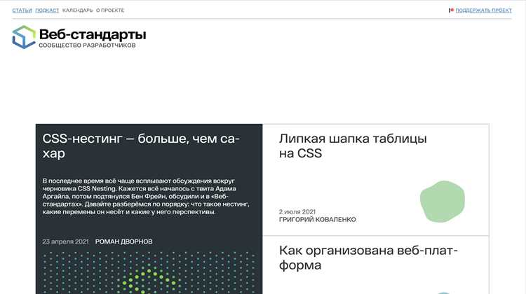 Как получить значение css свойства js Как получить значение css свойства js