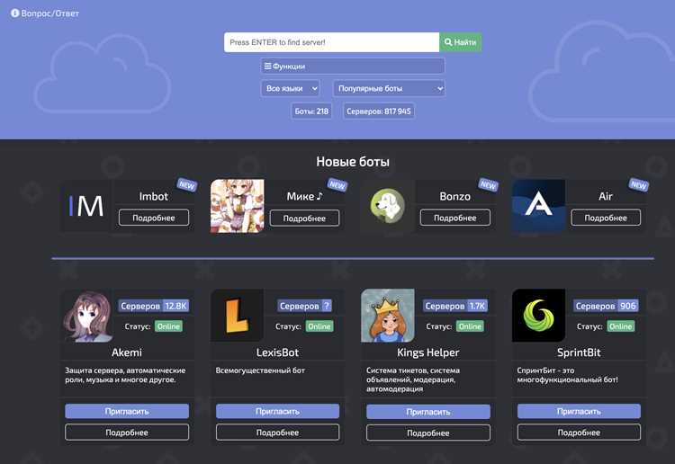 Основные текстовые команды и их синтаксис