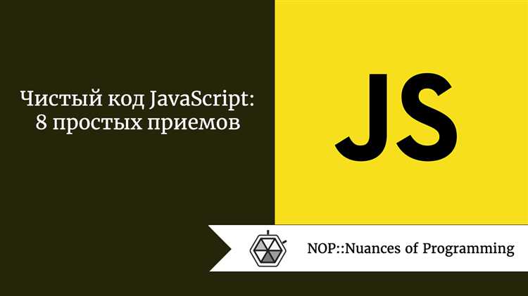 Как поменять background image в js