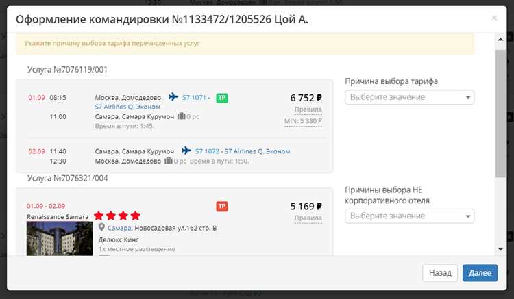 Решение возможных проблем при смене ID DV