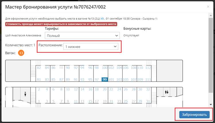 Как правильно назначить новый ID DV пользователю