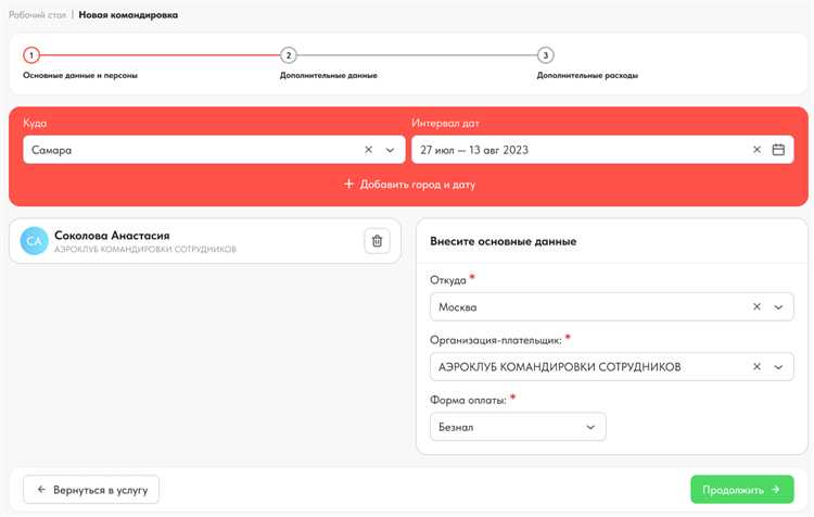 Как поменять id dв аэроадмине Как поменять id dв аэроадмине