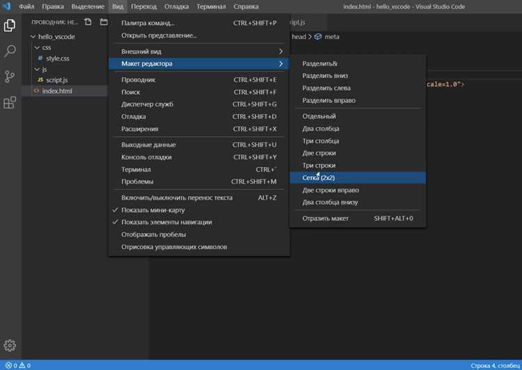 Как поменять кодировку в visual studio Как поменять кодировку в visual studio