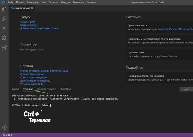 Использование сторонних плагинов для управления кодировкой