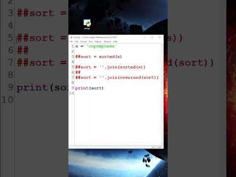 Как поменять слова местами в строке python Как поменять слова местами в строке python