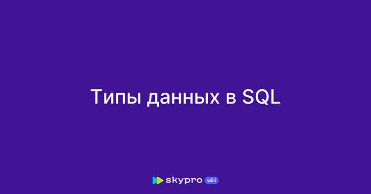 Как поменять тип данных в r Как поменять тип данных в r