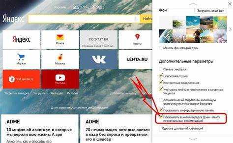 Проверка изменений на разных устройствах и браузерах