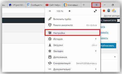 Настройка темы Яндекса для изменения цветовой схемы ссылок