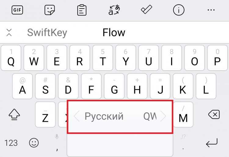 Смена языка терминала в Linux с помощью команды locale