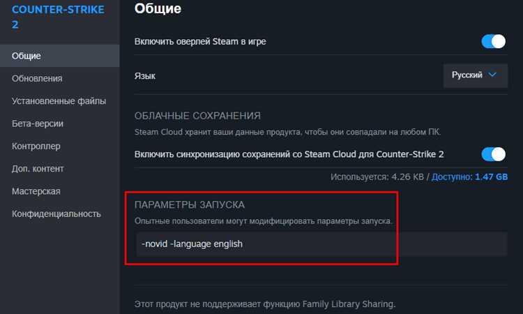 Установка дополнительных языковых пакетов в Windows