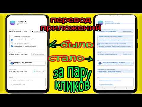 Особенности смены языка в приложениях на iOS