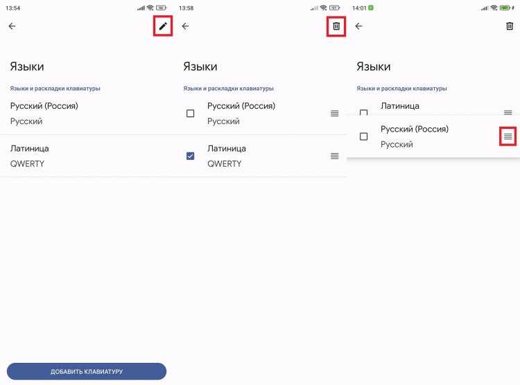 Как поменять язык в приложении Как поменять язык в приложении