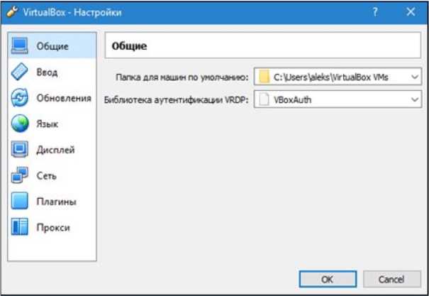 Как изменить язык интерфейса до запуска виртуальной машины