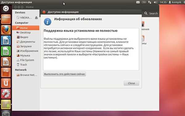 Исправление возможных проблем с отображением текста