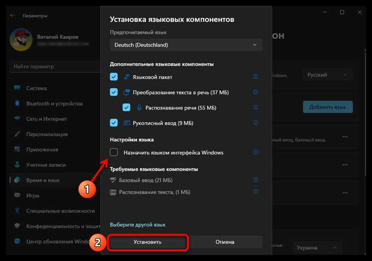 Для наглядного контроля используйте таблицу соответствия пакетов и компонентов системы: