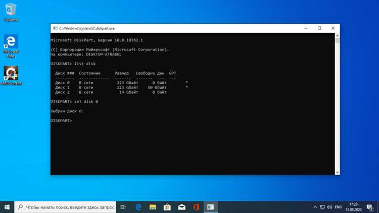 Как поменять загрузчик grub на windows