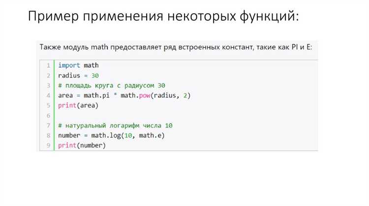 Использование блока if __name__ ==