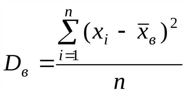 Использование библиотеки NumPy для вычисления дисперсии массива