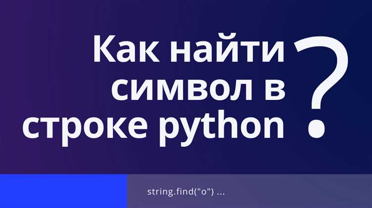 Подсчет символа в строке, введенной пользователем
