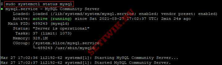 Как посмотреть базы данных mysql ubuntu Как посмотреть базы данных mysql ubuntu