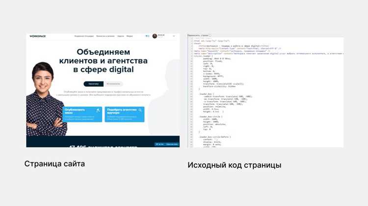 Отслеживание выполнения JavaScript через консоль