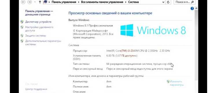 Запись и отслеживание истории работы процессора