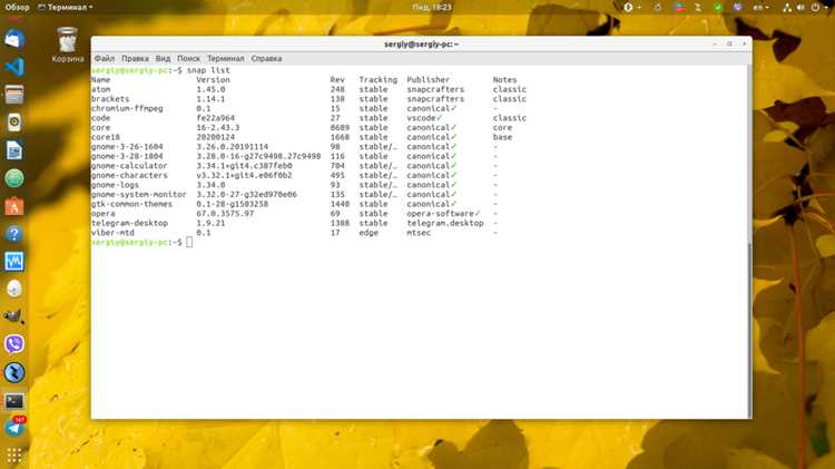 Список пакетов через yum в CentOS и RHEL