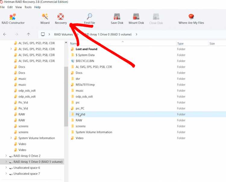 Использование командной строки для проверки RAID