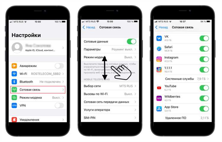 Как сбросить счётчик расхода Wi-Fi трафика для нового периода