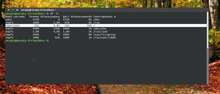 Чтение информации из файловой системы /proc/partitions
