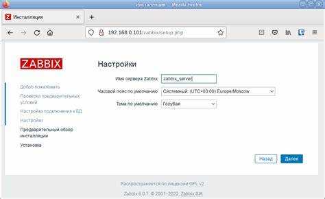Как посмотреть версию zabbix Как посмотреть версию zabbix