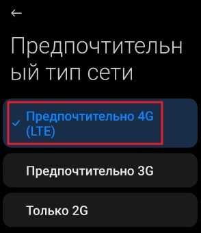 Просмотр суммарного времени разговоров по конкретному контакту