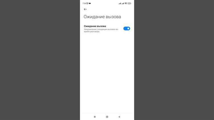 Как посмотреть время вызова на xiaomi Как посмотреть время вызова на xiaomi