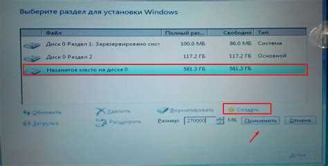 Проверка режима загрузки BIOS или UEFI в Windows 7