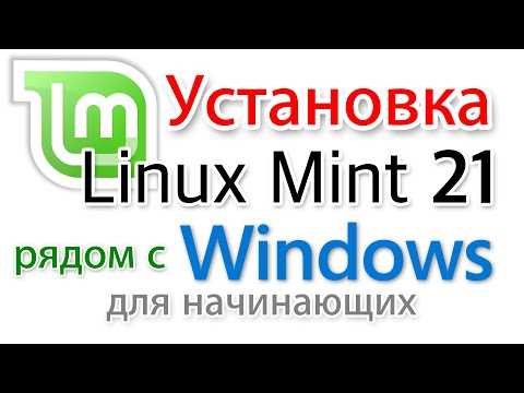 Освобождение дискового пространства под Linux средствами Windows 7
